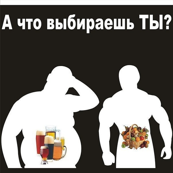 7. Семимильными шагами вы двигаетесь к ЗОЖ