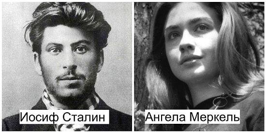 20 удивительных фотографий мировых лидеров в юности