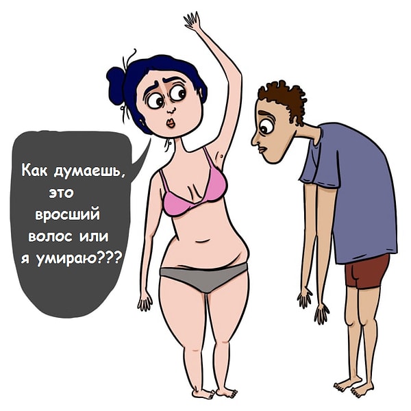 9. Между вами абсолютно нет никаких границ. Она - ваш доктор номер один