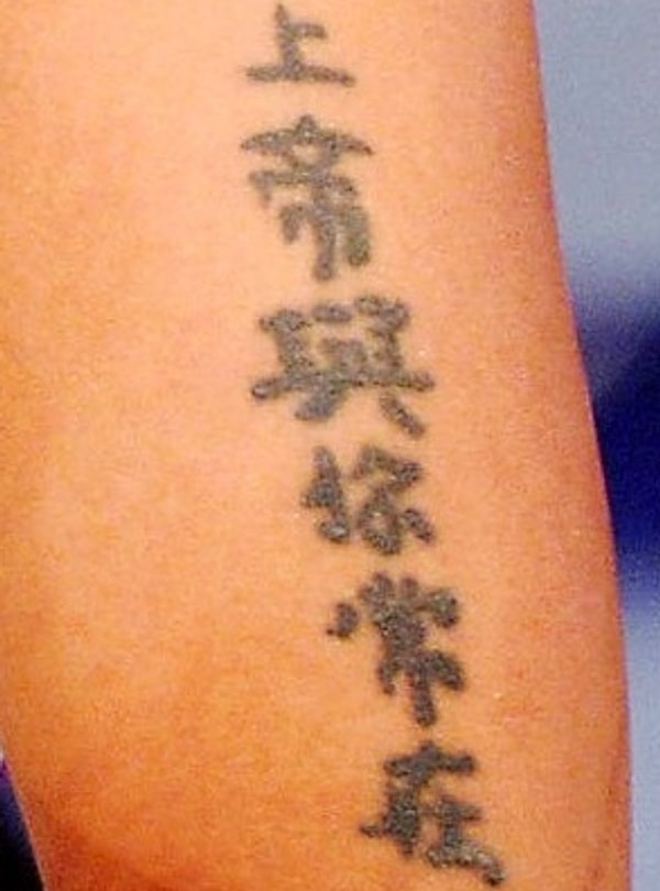 2. А кому принадлежит такая татуировка?