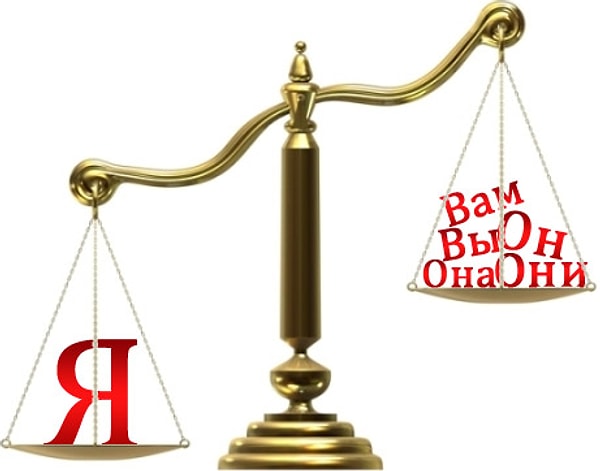 17. Иногда немного здорового эгоизма не помешает