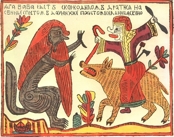 3. Пёсий язык