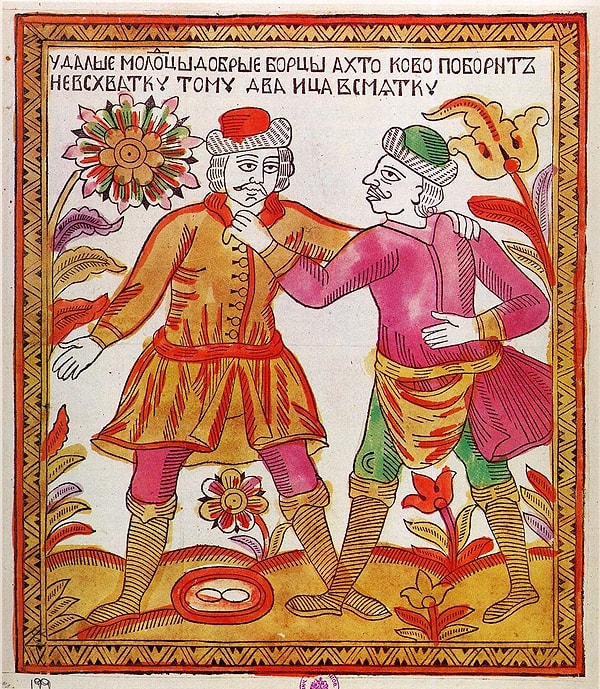 5. "Блатная" цензура