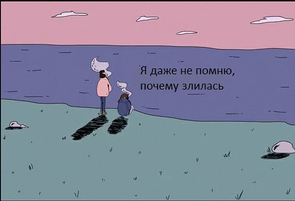 2. И он рад выслушать все, что накопилось на душе у вас.