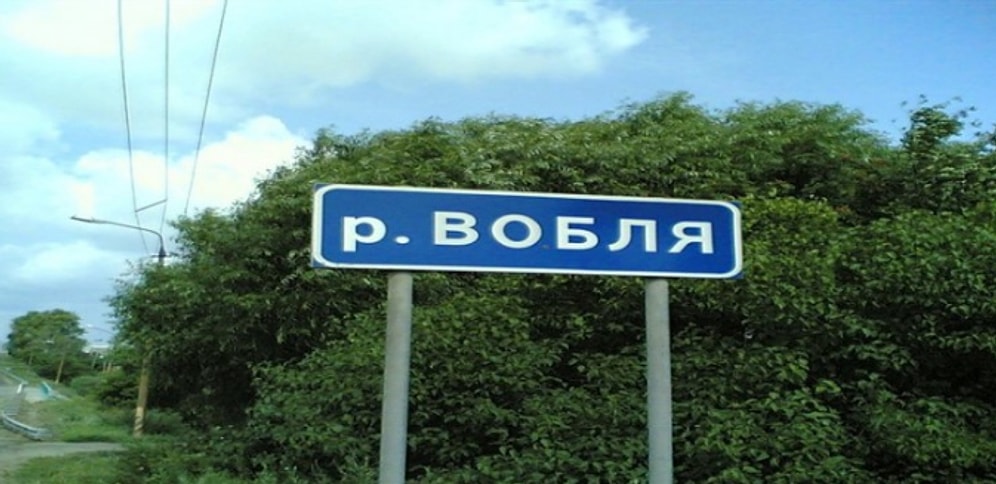 Сможешь ли ты отличить настоящее географическое название от выдуманного?