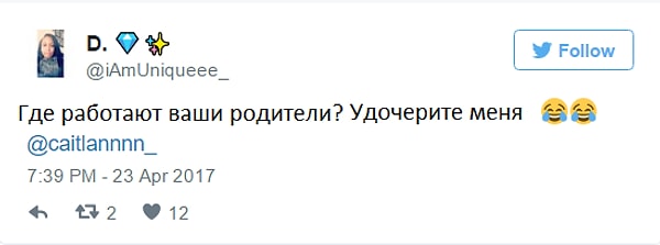 10. Многие посчитали, что все это уже слишком.