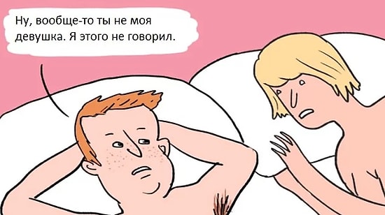 8 типов бабников, с которыми встречалась каждая из нас