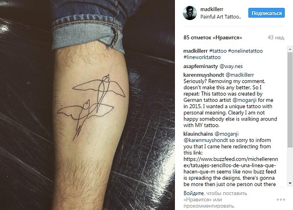 6. Превосходная парочка