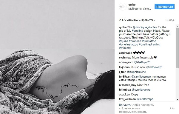 7. Милые профили