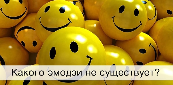 10. Наконец, последний вопрос