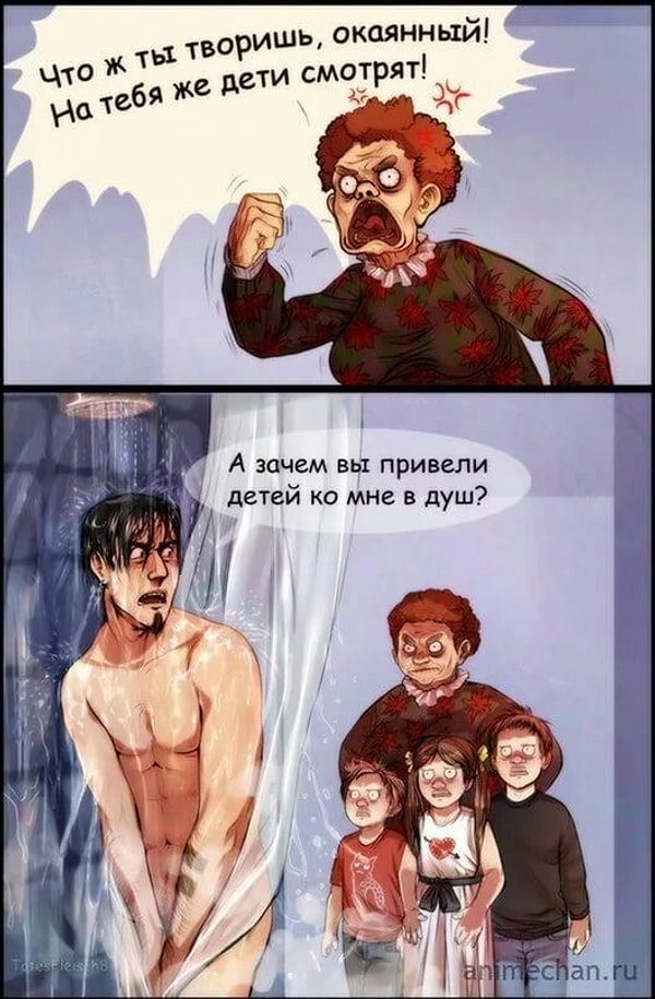 12. "Ну, они же маленькие все равно ничего не понимают"