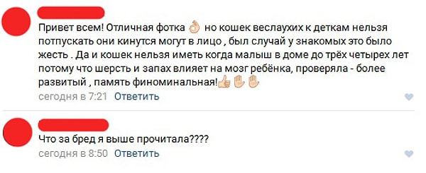 4. Мозг у них работает по своим законам