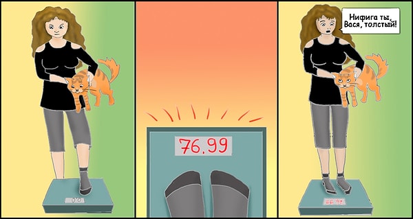 1. Когда пытаешься найти оправдания своему весу