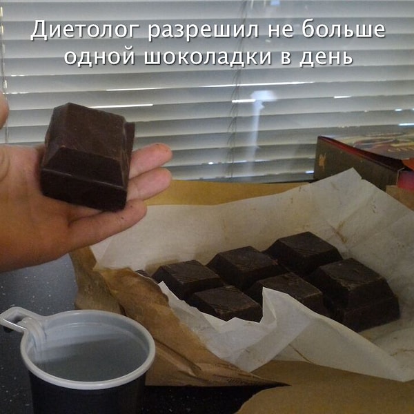 7. Вы не раз обманывали сами себя