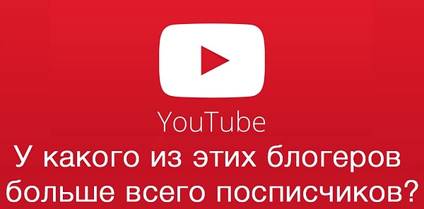 8. А ты ведешь свой блог?