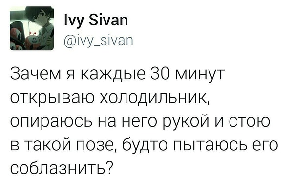 12. Хороший вопрос