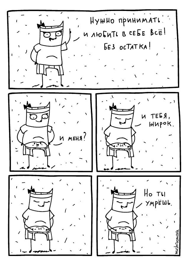 14. Но это не точно