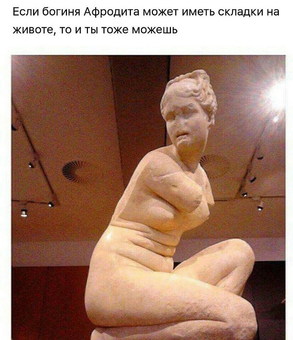 15. Именно такие доводы мы приводим себе, когда едим после 6 вечера