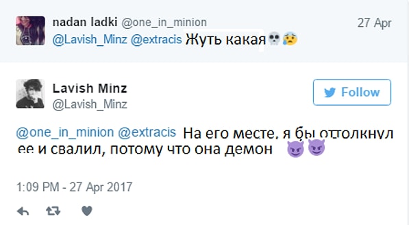 5. Некоторые посоветовали парню валить