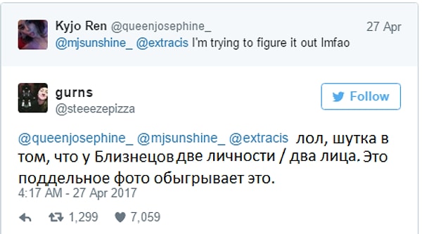 10. Кое-кто постарался успокоить людей, объяснив то, как у девушки появилось второе лицо
