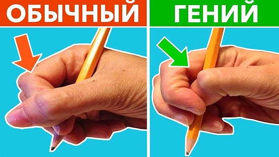 7 признаков того, что вы умнее 92% людей на планете