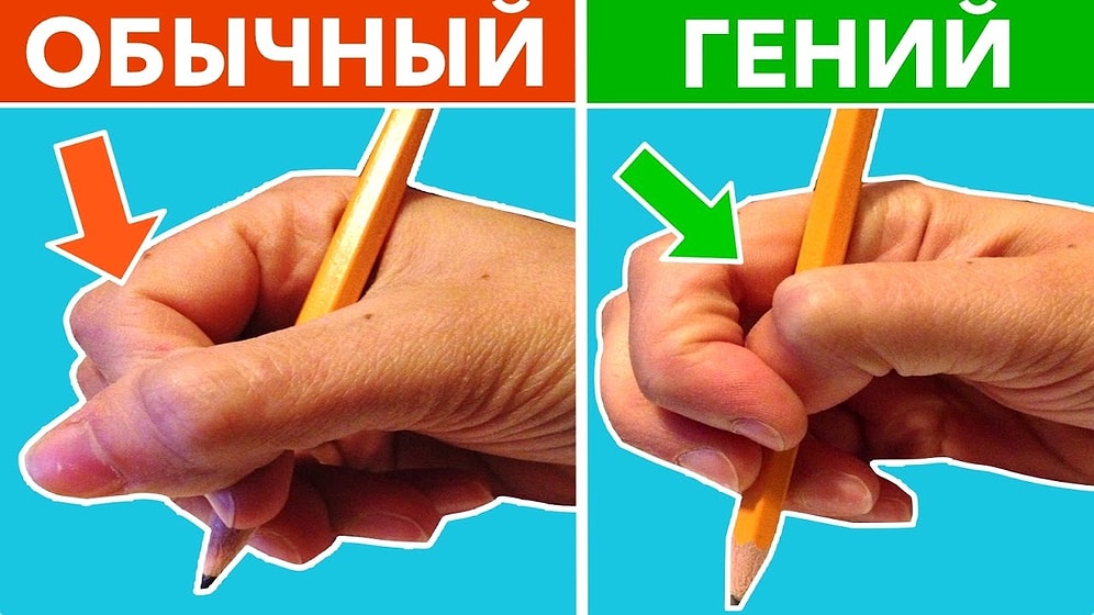 7 признаков того, что вы умнее 92% людей на планете