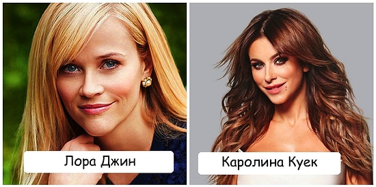 Почти ничего общего: как на самом деле зовут знаменитостей? 😱😱😱