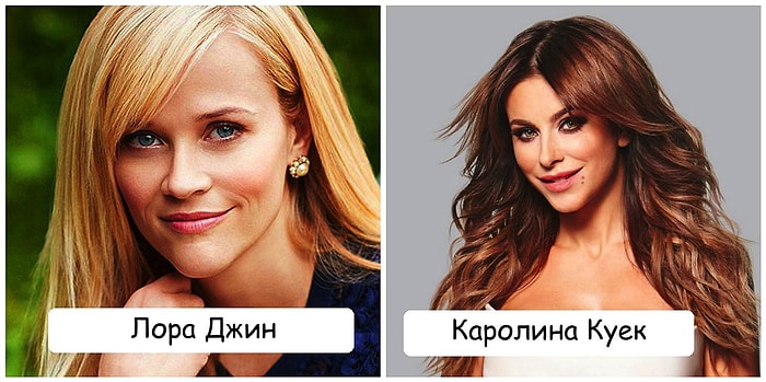 Почти ничего общего: как на самом деле зовут знаменитостей? 😱😱😱