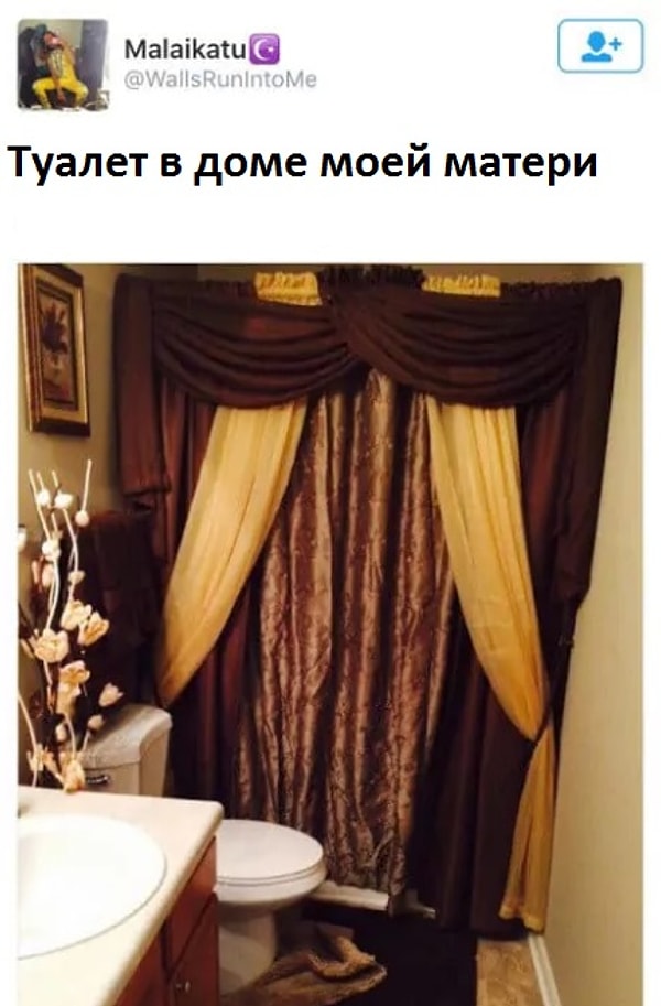 5. Это не туалет, а ложа в театре какая-то!