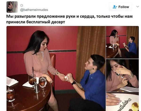 10. Ребята, вы серьезно?