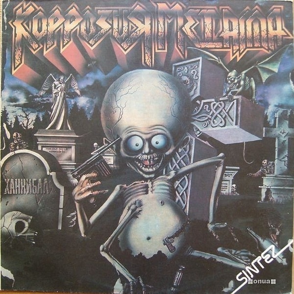 20. Коррозия металла