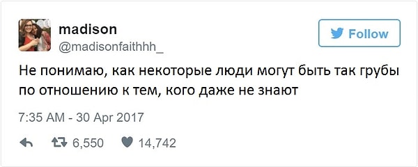 4. Мэдисон же ответила ей простым, но емким комментарием