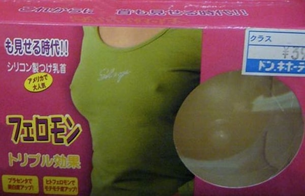 3. Пластиковые соски