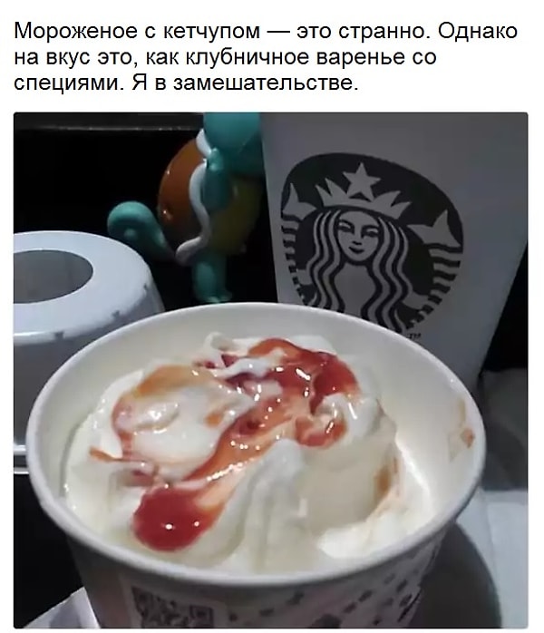 1. Вы тоже думаете, что это вранье чистой воды?