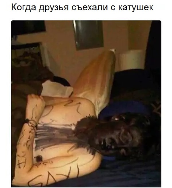 2. Неужели нельзя было просто нарисовать ему пенис и не доходить до таких крайностей?