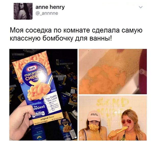 6. Вы только представьте, как они потом все это отчищали