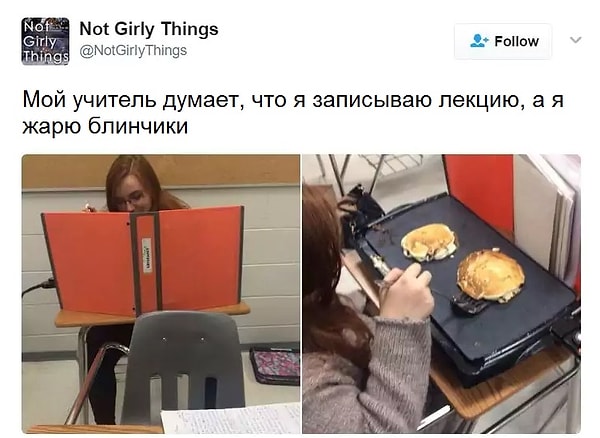 14. Говорят, завтрак — самый важный прием пищи