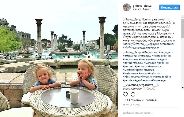 3. Зато ваши близнецы — настоящие звезды