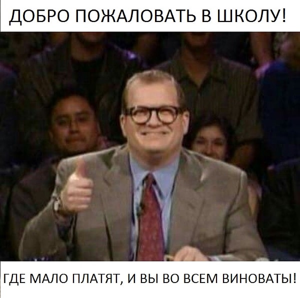 13. Введение в учительство