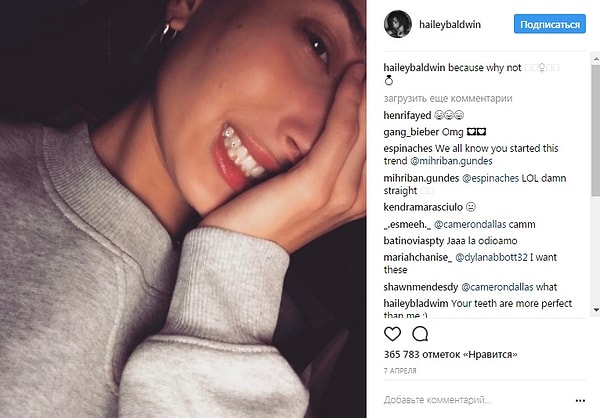 2. Теперь их носят многие знаменитости — от певицы Кэти Перри до модели Хейли Род Болдуин