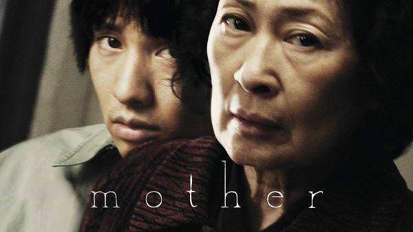 21. Mother / Madeo (2009)