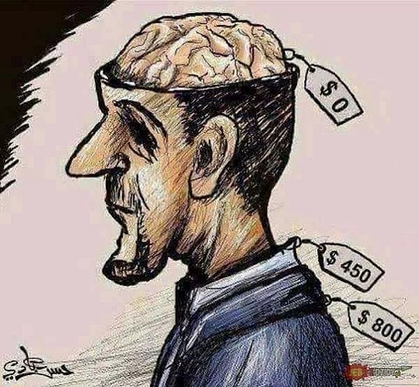 9. Мозги не стоят ничего, знайте это