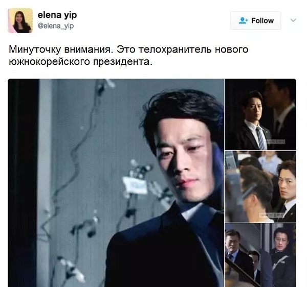 1. Вы только взгляните на телохранителя нового южнокорейского президента Мун Джэина 😍
