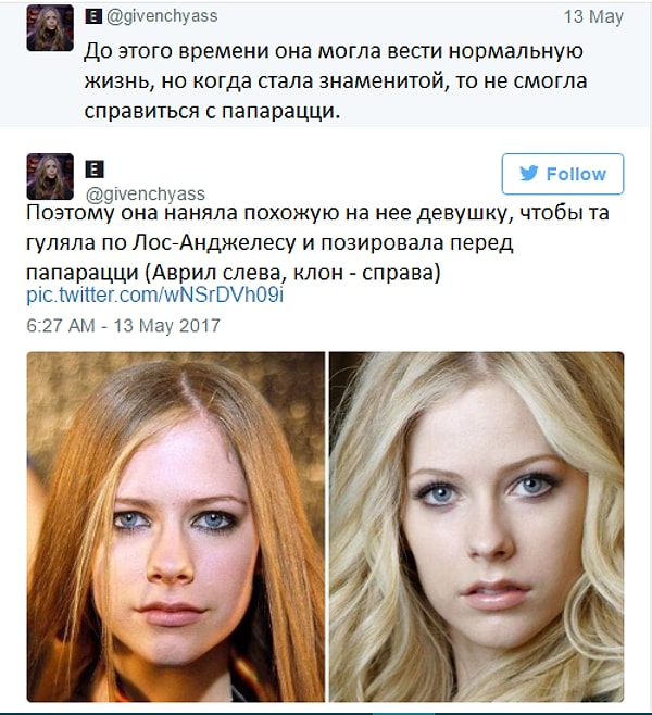 2. Теория гласит, что Аврил наняла Мелиссу Вандела, девушку, похожую на нее, чтобы отвлекать внимание папарацци.