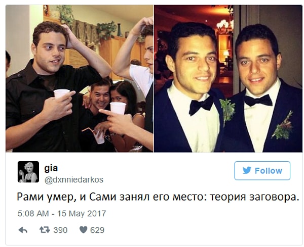 А также настоящих близнецах...