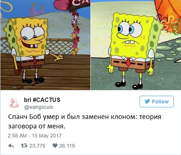 8. В общем, было предложено мнооооого теорий.