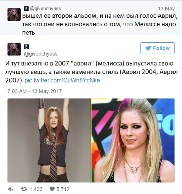 3. Затем, вероятно, Лавин покончила с собой в 2003 на пике своей карьеры. Затем, чтобы бренд продолжал существовать, девушку заменили дублером.