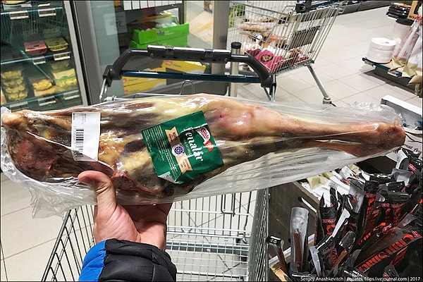 11. Феналорь