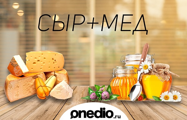 3. Причем сыр абсолютно любой, но в особенности – твердые сорта выдержанного сыра. Можно просто макать и есть, а можно придумать что-нибудь более вычурное.