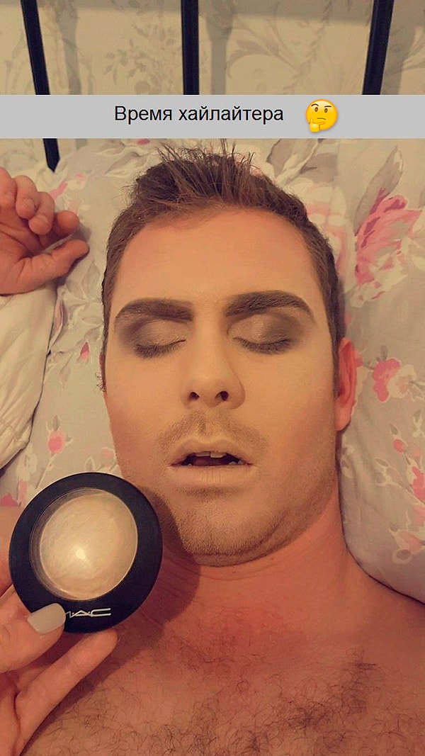 2. Вместо этого парень вероломно напился в субботу и пришел домой только в 6 утра, после чего сразу же уснул